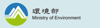 環境部logo：回主管法規查詢系統首頁